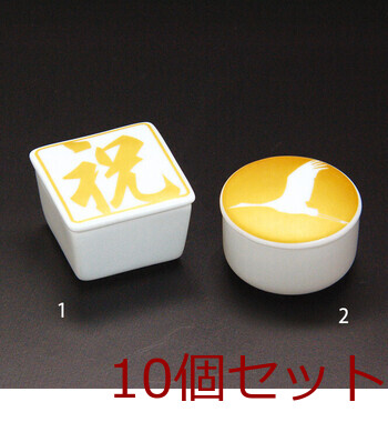 陶器 蓋付き珍味入 角珍味入 祝金 丸珍味入 鶴金 キッチン 容器 迎春 10セット 送料無料-3