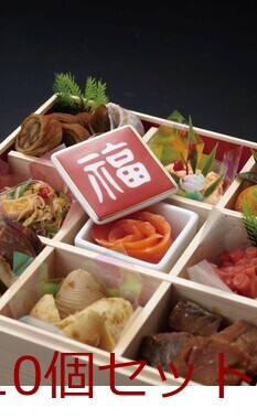 陶器 蓋付き珍味入 角珍味入 福 丸珍味入 壽 キッチン 容器 迎春 10セット 送料無料-3