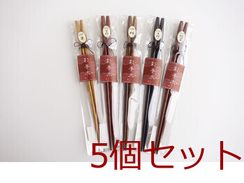 彩手木 素材箸 アジアの食卓 栗 紫檀 柿 黒檀 鉄刀木 キッチン 6個セット 送料無料-5