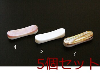 天然貝殻 シェル 箸置 ローズ パール マーブル キッチン 5セット 送料無料-3