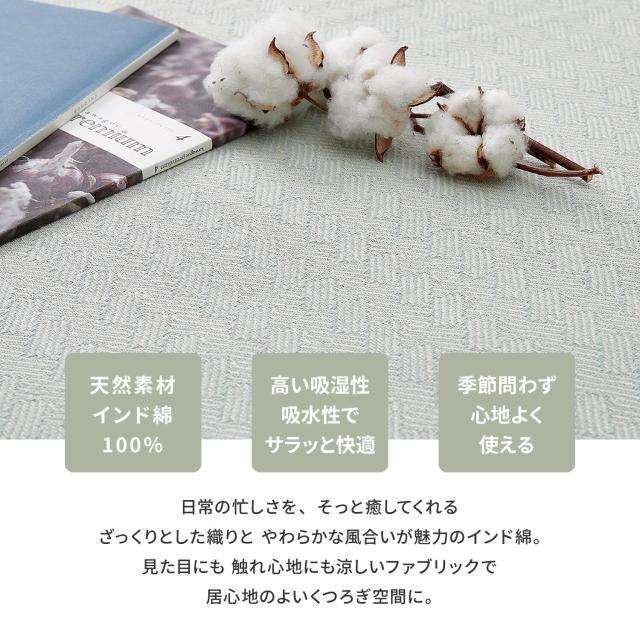 ロングクッション ブルー インド綿100% アルト 約43×120cm 送料無料-1