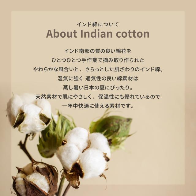 ロングクッション ブルー インド綿100% アルト 約43×120cm 送料無料-6