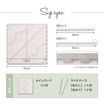 ジョイントマット プレイマット 水洗いOK 大判 キュロス グレー 約60×60cm 9枚組 送料無料-15