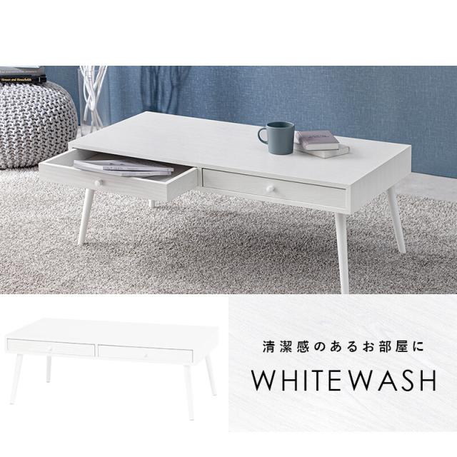 テーブル ロータイプ センターテーブル幅100cm MT-6622BR 送料無料-13