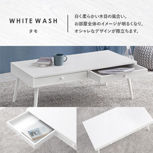 テーブル ロータイプ センターテーブル幅100cm MT-6622BR 送料無料-6