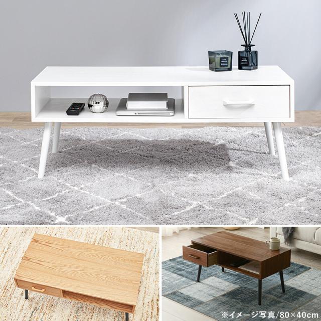 テーブル ロータイプ センターテーブル幅100cm MT-6542BR 送料無料-15