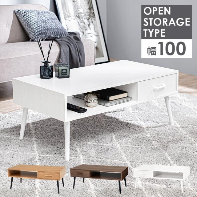 テーブル ロータイプ センターテーブル幅100cm MT-6542BR 送料無料-1