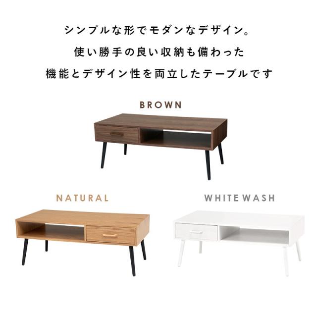 テーブル ロータイプ センターテーブル幅100cm MT-6542BR 送料無料-4