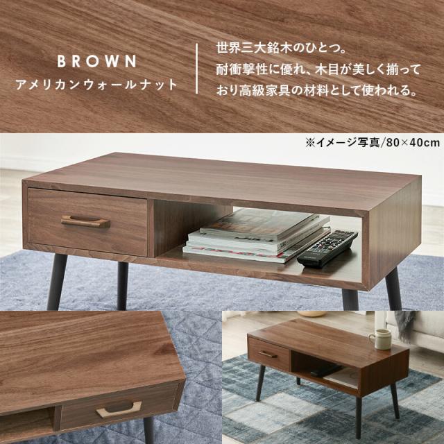 テーブル ロータイプ センターテーブル幅100cm MT-6542BR 送料無料-7