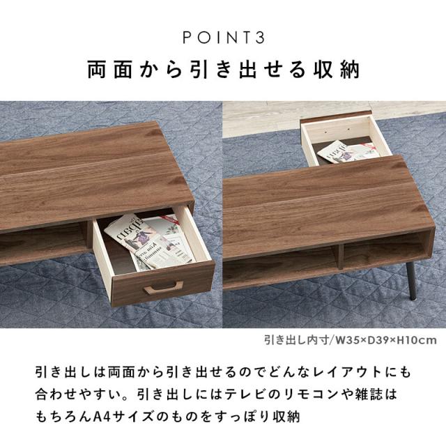 テーブル ロータイプ センターテーブル幅100cm MT-6542BR 送料無料-8