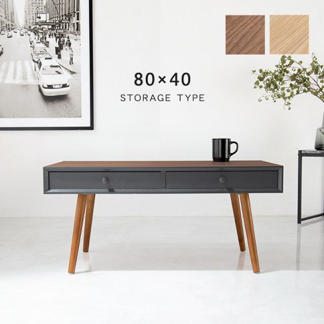 テーブル ロータイプ センターテーブル 幅80cm MT-6765NA 送料無料-2