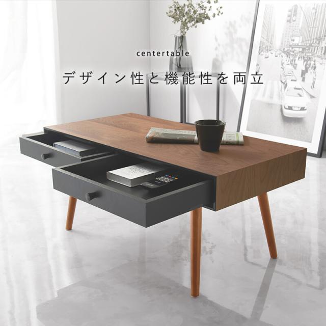 テーブル ロータイプ センターテーブル 幅80cm MT-6765NA 送料無料-4