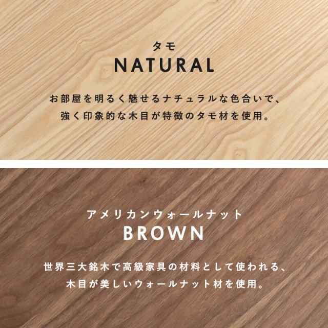 テーブル ロータイプ センターテーブル 幅80cm MT-6765NA 送料無料-7