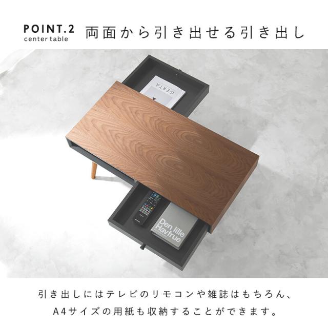 テーブル ロータイプ センターテーブル 幅80cm MT-6765NA 送料無料-8