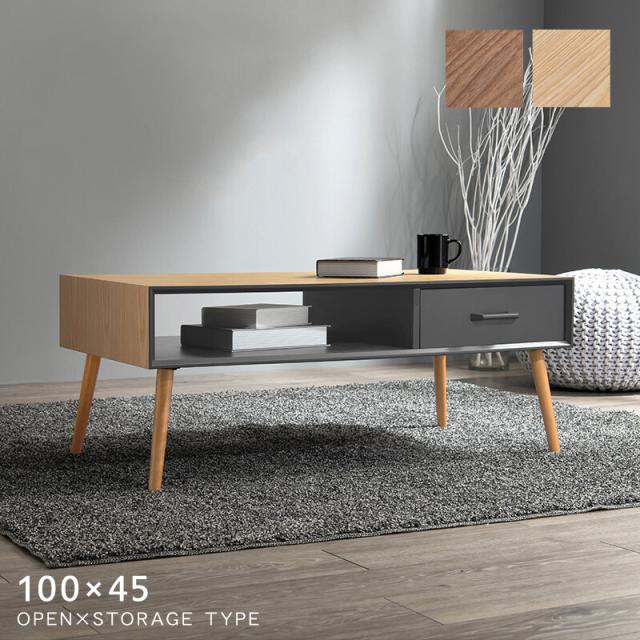 テーブル ロータイプ センターテーブル 幅100cm MT-6356NA 送料無料-2