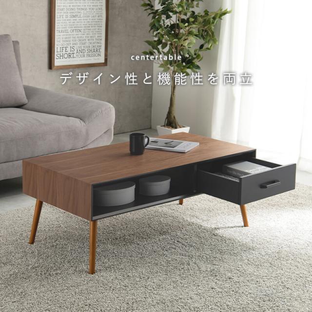 テーブル ロータイプ センターテーブル 幅100cm MT-6356NA 送料無料-4