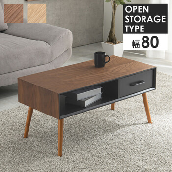 テーブル ロータイプ センターテーブル 幅80cm MT-6355NA 送料無料-1