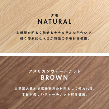 テーブル ロータイプ センターテーブル 幅80cm MT-6355NA 送料無料-7