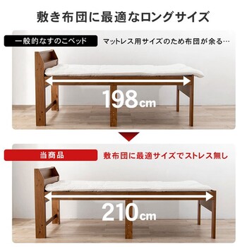シングルミドルベッドMB 5166S DBR 送料無料-9