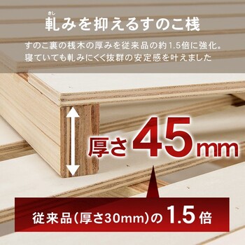 シングルミドルベッドMB 5166S DBR 送料無料-12