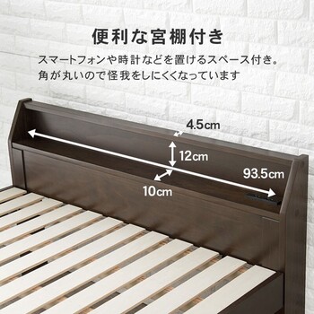 シングルミドルベッドMB 5166S DBR 送料無料-15