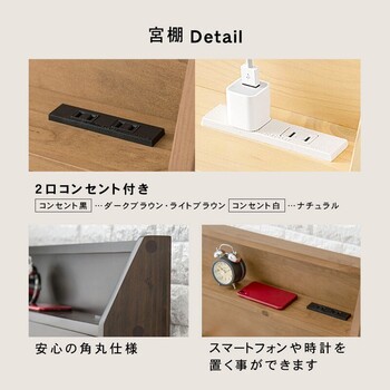 シングルミドルベッドMB 5166S DBR 送料無料-16