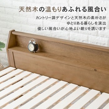 シングルミドルベッドMB 5166S DBR 送料無料-17