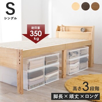 シングルミドルベッドMB 5166S DBR 送料無料-1