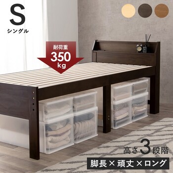 シングルミドルベッドMB 5166S DBR 送料無料-2