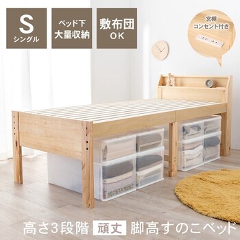 シングルミドルベッドMB 5166S DBR 送料無料-3