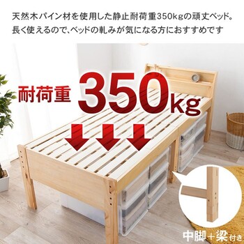 シングルミドルベッドMB 5166S DBR 送料無料-4