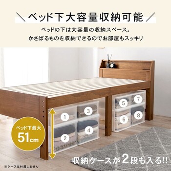 シングルミドルベッドMB 5166S DBR 送料無料-5