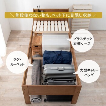 シングルミドルベッドMB 5166S DBR 送料無料-6