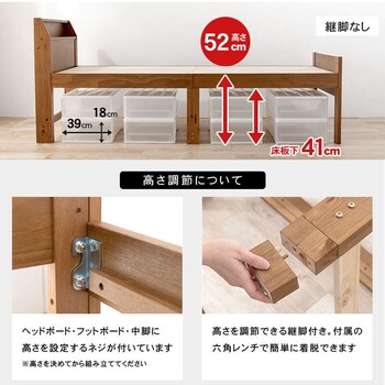 シングルミドルベッドMB 5166S DBR 送料無料-8