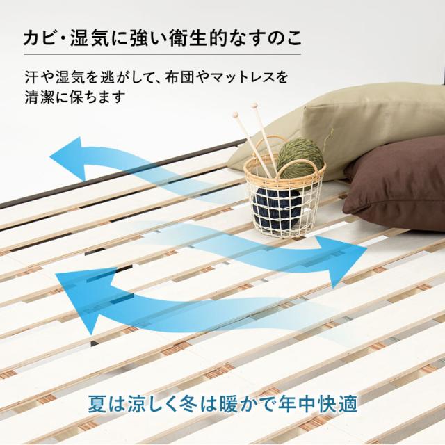 セミダブルベッドMB-5165SD-NA 送料無料-14