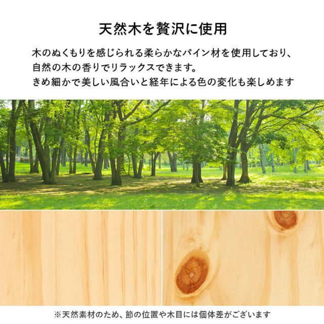 セミダブルベッドMB-5165SD-NA 送料無料-17