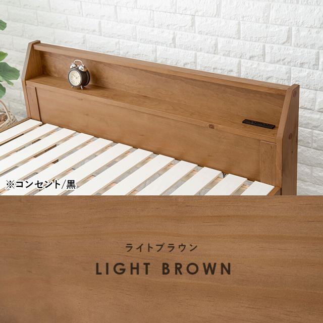 セミダブルベッドMB-5165SD-NA 送料無料-20