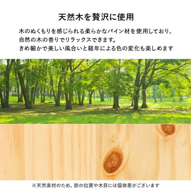 シングルベッドMB-5165S-NA 送料無料-17