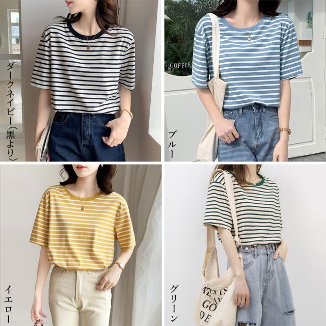 カラーボーダー Tシャツ レディース半袖 送料無料 即日発送-1