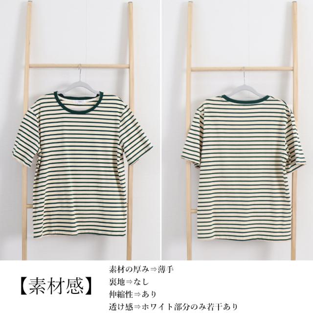 カラーボーダー Tシャツ レディース半袖 送料無料 即日発送-2
