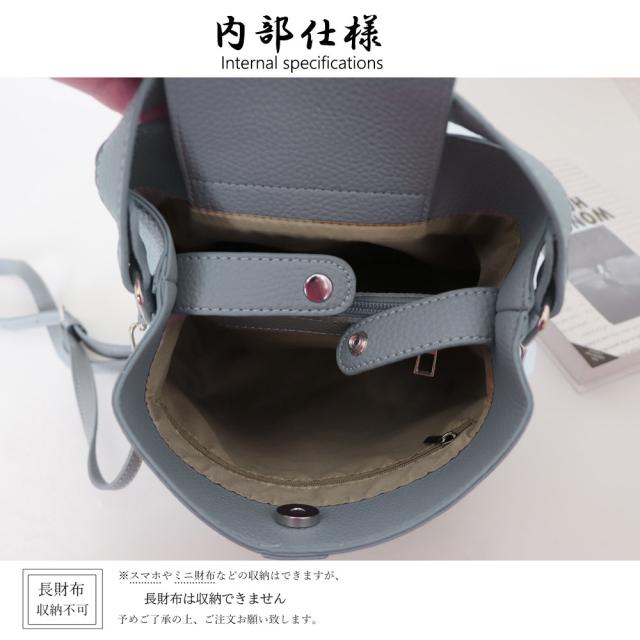 ショルダーバッグ 2wayバケットバッグ SK17669702-7266 送料無料 即日発送-9