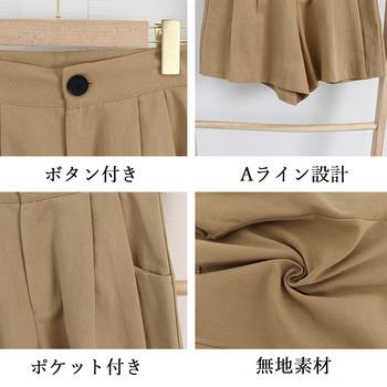 ハイウエスト ショートパンツ レディース SK17669685-7272 送料無料 即日発送-3
