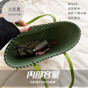 トートバッグ かごバッグ 夏 レディース トートバッグ 送料無料 即日発送-2