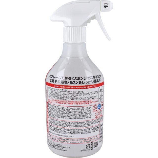 マックスクリーナー 水アカ鳥フン極落クリスタルクリーナー 500ｍL 3個セット 送料無料-1