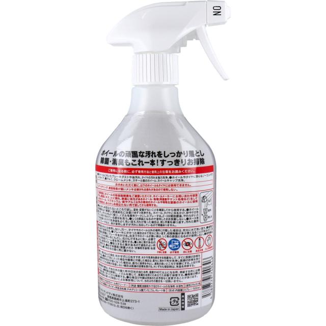 マックスクリーナー ホイール極落クリスタルクリーナー 500ｍL 3個セット 送料無料-1