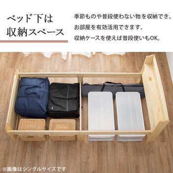 幅125cm 天然木すのこベッド セミダブルベッドMB-5915SDLBR 送料無料-13