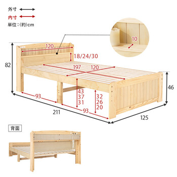 幅125cm 天然木すのこベッド セミダブルベッドMB-5915SDLBR 送料無料-20