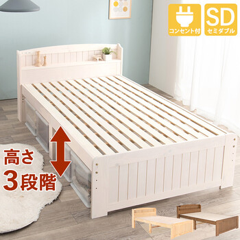 幅125cm 天然木すのこベッド セミダブルベッドMB-5915SDLBR 送料無料-2