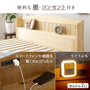 幅125cm 天然木すのこベッド セミダブルベッドMB-5915SDLBR 送料無料-6