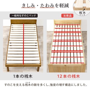 幅102cm 天然木すのこベッド シングルベッドMB-5915SLBR 送料無料-10